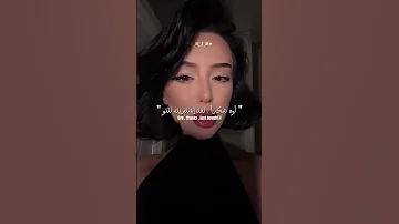ترجمة مقطع صغير من الأغنية الشهيرة 7 Rings Shorts 