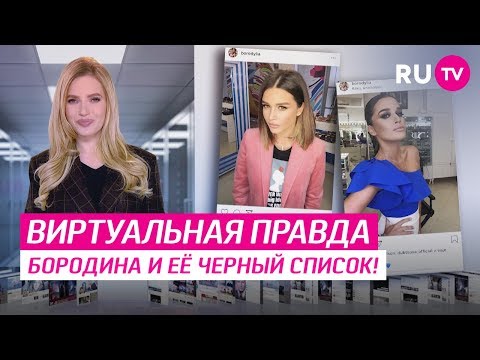 Новости Инстаграма. Виртуальная правда #711