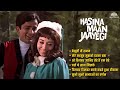 मोहम्मद रफ़ी और लता मंगेशकर के गाने - Haseena Maan Jayegi Jukebox | Shashi Kapoor, Babita