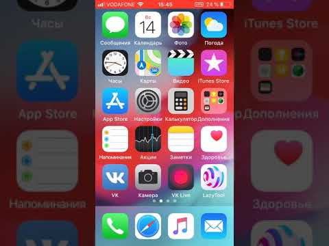 Устранение проблемы«ненадёжный корпоративный разработчик» на IPhone Ч2