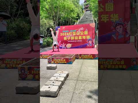 The talent show has started.The weather is sunny and bright.Let's go to the carnival for famil