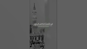 سورة الأنبياء _  الآية:١ _ القارئ : ياسر الدوسري #قران_كريم