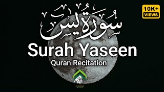 THE MOST BEAUTIFUL SURAH YASEEN RECITATION BY MISHARY RASHID