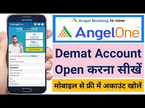 Angel One me Demat Account kaise open kare | Angel Broking account opening latest process |
