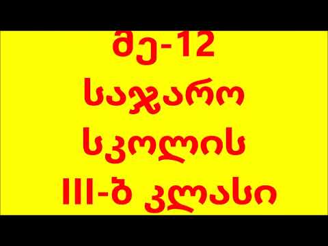 ვიდეო: როგორ ვისწავლოთ სინთეზატორი ფურცელი მუსიკა