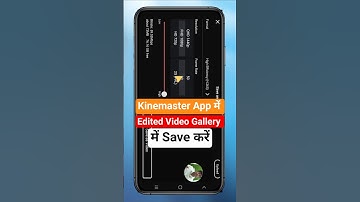 How to save edited video in gallery in KineMaster app || Full Guide Hindi