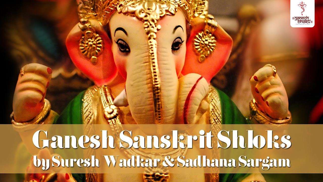 Ganesh Sanskrit Shloks with Lyrics   Suresh Wadkar  Sadhana Sargam