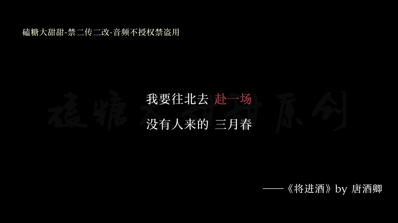 B站百万播放的原耽情话，六十本。