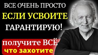 РЕЗУЛЬТАТ ШОКИРУЕТ! Мало КТО ЗНАЕТ эти Бесценные советы ДЖОНА КЕХО - как быстро получить желаемое