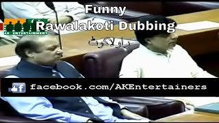 Halaf Bardaari Parliment Funny Pahaari Dubbed AK Entertainment Rawalakot