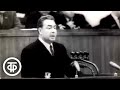 Летопись полувека Год 1964 Летопись полувека Год 1964