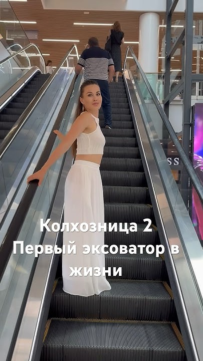 Приключения колхозницы 2 - YouTube