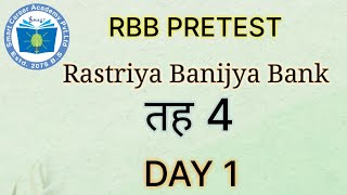 Rastriya Banijya Bank || RBB || Level 4 Pretest preparation Day 1|| By: Shraddha Shrestha