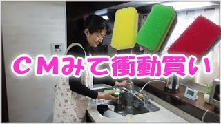 ダスキン 台所用スポンジ！ とにかく長持ちするらしい（ＣＭ観て 衝動買い ）