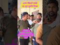UP Police 10 June 2nd Shift Review 🔥 Cut Off Kitni Jayegi? 20+ Students Reaction #shorts