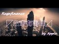 Raga Finance ：收市有嘢睇 20210219 - 「BTC點定止蝕位/ BTC股ETF短線操作/ 美股有危險訊號？」- 主持：Apple羅佩怡 嘉賓：潘家榮 -- 富昌證券業務部高級副總裁