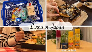 drugstore skincare haul, many eating out, go for a movie | living in japan screenshot 2