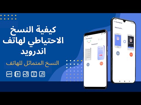 كيفية عمل نسخة احتياطية لجهاز Android الخاص بك باستخدام Zapya