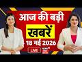Aaj Ki Taaja Khabar LIVE : आज की बड़ी खबरें | NEET Paper Leak Update | CM Samrat Action | Bihar News