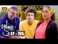 Divithura    episode 785  20240426  hiru tv