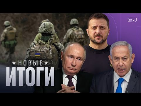 Атаки ДРГ на границе с Украиной, зеленка и поджоги на выборах в России, Путин повышает налоги