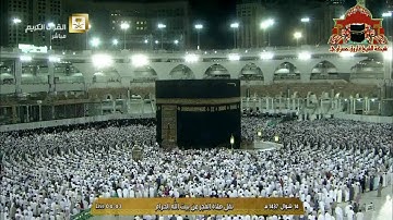 تلاوة مباركة من سورة الملك للشيخ صالح ال طالب من صلاة الفجر 14 شوال 1437هـ
