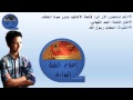أصحاب رسول الله أحمد الكيالي بدون صوت المنشد إعلام الطفل الهادف أصحاب رسول الله أحمد الكيالي بدون صوت المنشد إعلام الطفل الهادف