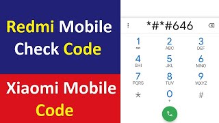 redmi mobile check code | xiaomi mobile code