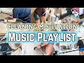 1 HOUR OF CLEANING MUSIC MARATHON | CLEANING MARATHON 2021 | CLEAN WITH ME PLAYLIST-POWER HOUR