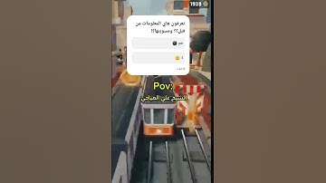 سورة العاديات سورة أمير المؤمنين علي بن أبي طالب عليه السلام #الشيخ عليالمياحي #pov #اكسبلور #العلم