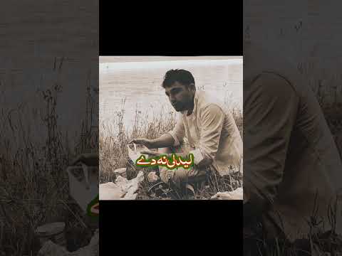 رحمان بابا شعرونه       