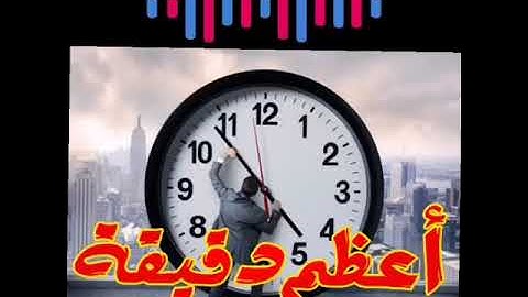 كتاب مشكاة المقربين في ذكر جوامع أدعية وأذكار الصالحين  الروابط ادناه في التعليقات او الوصف