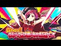 Hololive 寶鐘瑪琳 宝鐘マリン Ahoy 我ら宝鐘海賊団 中日文歌詞 羅馬拼音 