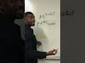 The AP Calculus Trick No One Teaches