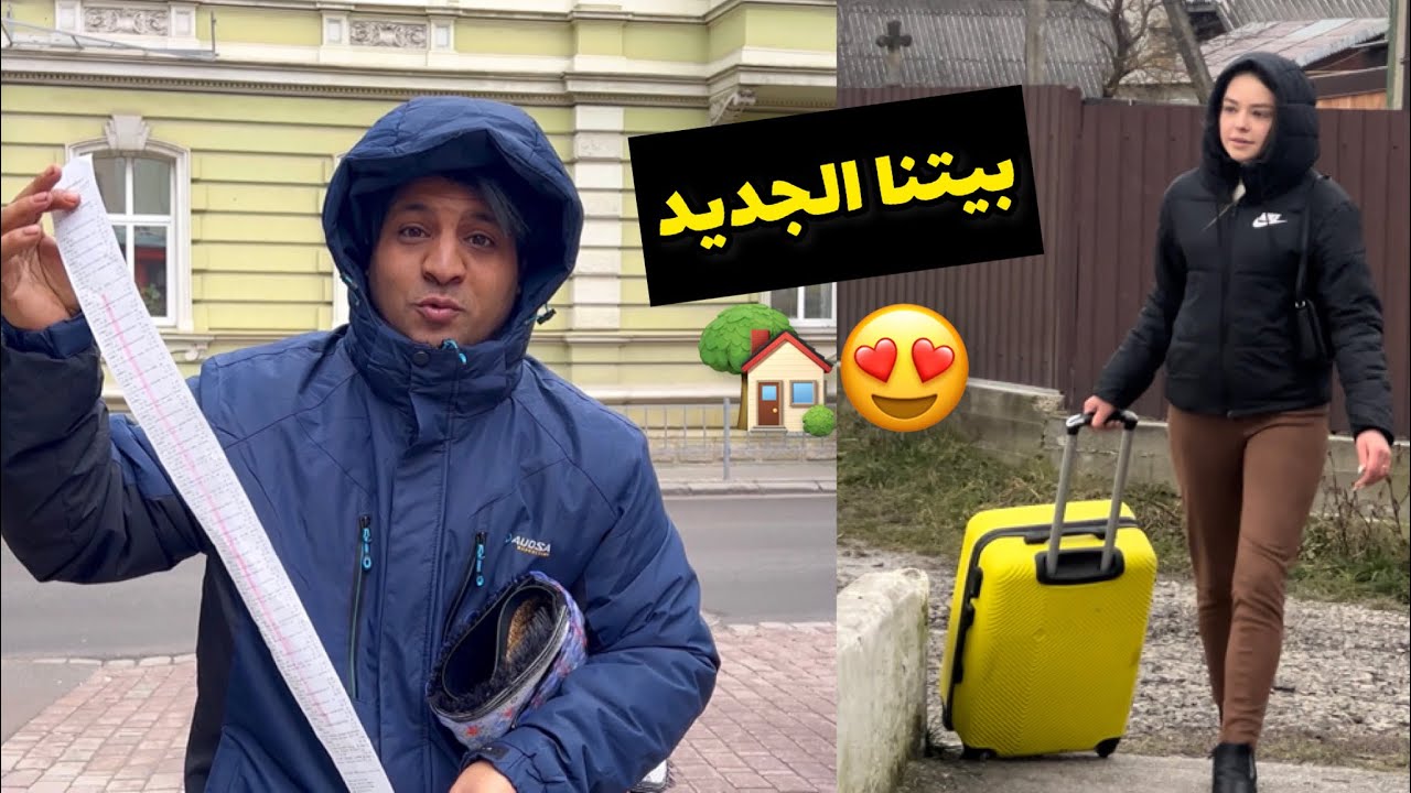 استأجرنا شقة في المدينة _  بسعر 200$ _ اشترينا غراض للمطبخ _ هل أوكرانيا أمنة ؟ | مصطفى ستار