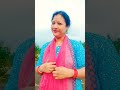 Kitni Hasrat Hai Humein Tumse Dil Lagane Ki#geetalisonowalvlog#song#short#viral#youtubeshort