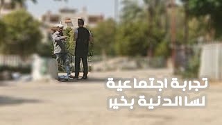 طلبنا من الناس 100 ليره اجار مكرو ... و كانت المفاجئه .. كاميرا خفيه 