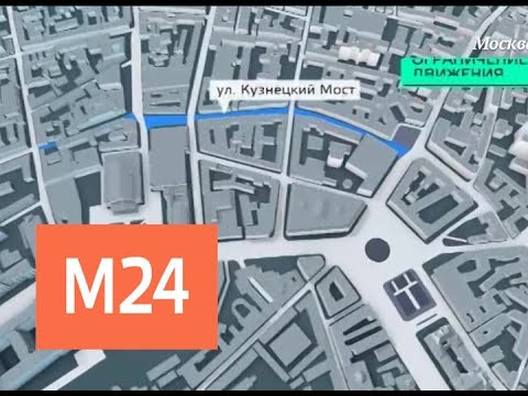 "Москва сегодня": как пройдет фестиваль "Круг света" - Москва 24