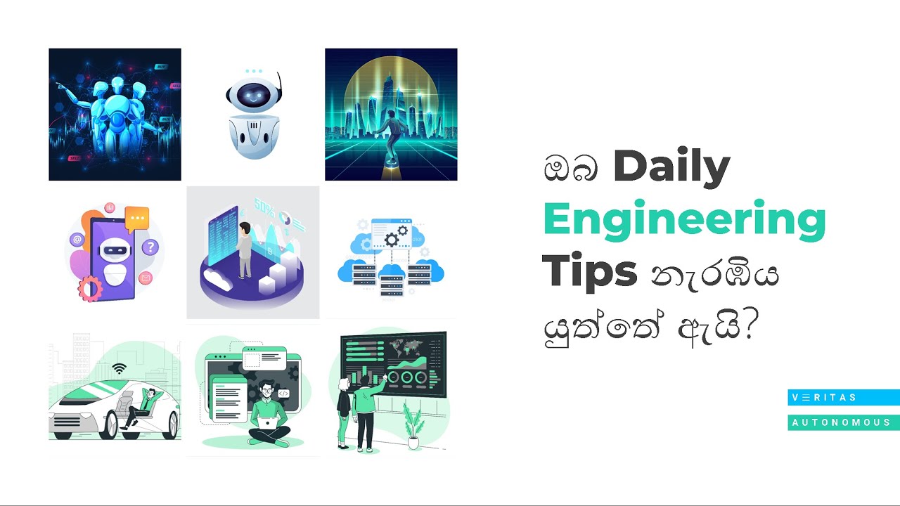 D001 ඔබ Daily Engineering Tips නැරඹිය යුත්තේ ඇයි? - YouTube