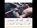 حالات واتساب مع أغنية شيعية روعة