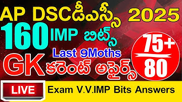 Ap Dsc Last 9 Months Current Affairs Imp Bits Live Exam | Ap Dsc Gk Imp Bits Answers Live Exam