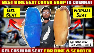 Gel Seat For Bike Tamil | Best Seat Cover For Bike Chennai | Bike Seat Modification | Rider Machine