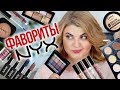 КОСМЕТИКА NYX – САМОЕ ЛЮБИМОЕ!