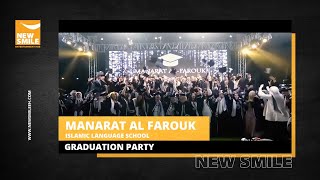 Manarat Al Farouk Islamic Language School | Graduation Party | 2021