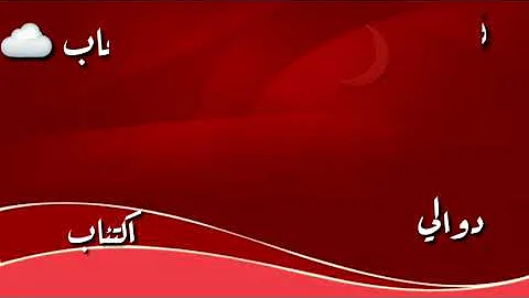 حسن شاكوش حالة واتس ست البنات Mp3