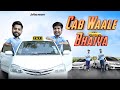 CAB WAALE BHAIYA || JaiPuru