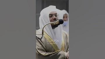 ياسر الدوسري بتلاوة هادئة من سورة الأنبياء 6 | وما أرسلنا من قبلك من رسول إلى نوحى إليه أنه لا إله……