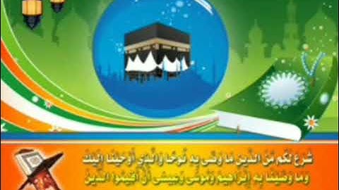 الشيخ / حازم محمد عبد الرحيم ما تيسر من سورة الشورى..