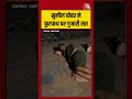 Shorts | सुनील ग्रोवर ने फुटपाथ पर गुजारी रात #SunilGrover #viral #shorts #trending #ATShorts