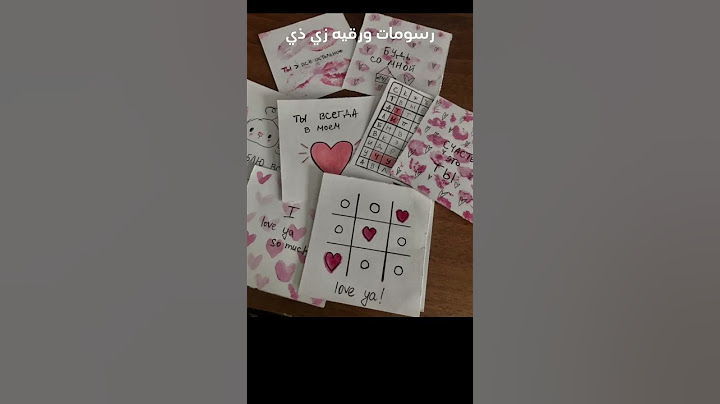 افكار هدايا حلوه للاصدقاء 💌🎁